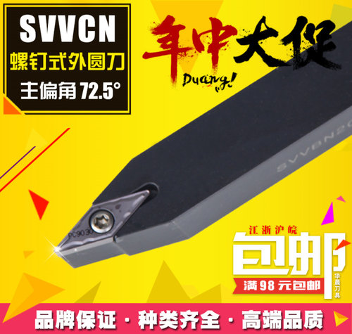 刀杆规格齐全品质保证