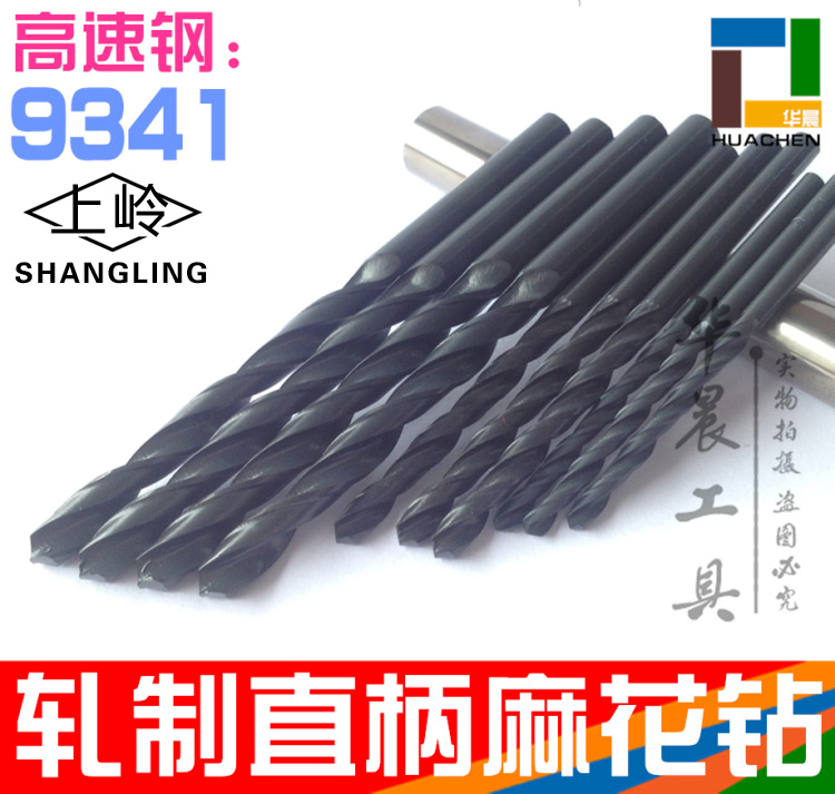 ÉÏÁëÖ±×ê Â黨×êÍ· ÉϺ£ºÚÉ«¸ßËÙ¸ÖHSS×ê Ö±±úÂ黨×êÍ· 1.0-10mm