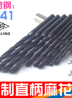 上岭直钻 麻花钻头 上海黑色高速钢HSS钻 直柄麻花钻头 1.0-10mm