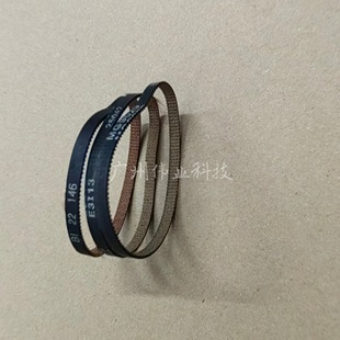 爱普生L360 L310 L210L405L363L110L313L220L301L303L353马盘皮带