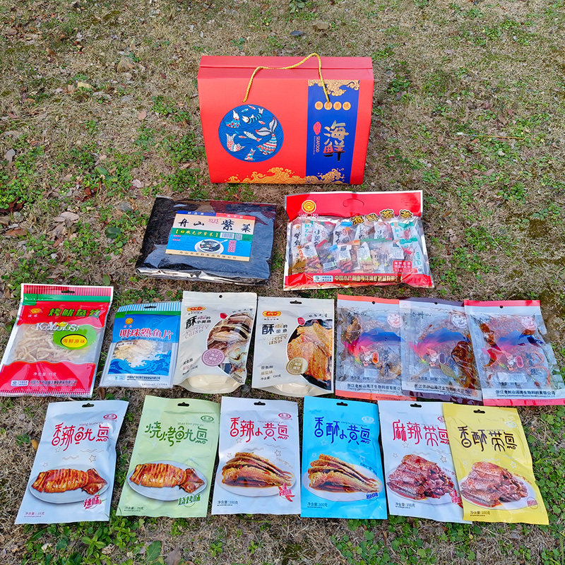 舟山特产海鲜干货大礼包休闲鱼零食即食海味年货送礼礼盒