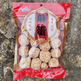 舟山岱山三和兴麻蛋即食休闲零食传统糕点心160gx2袋装