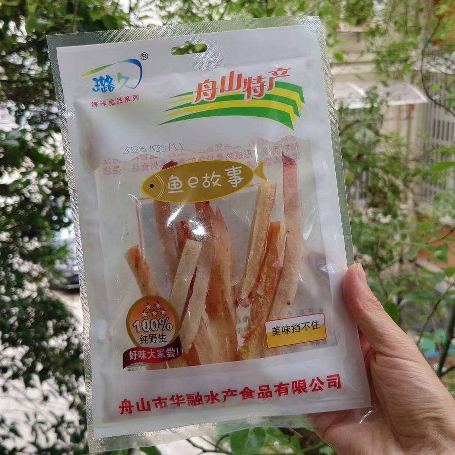 璐久铁板鱿鱼片舟山特产即食海鲜干货零食休闲海味小吃鱿鱼条