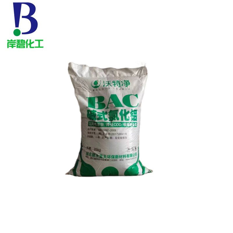 沃特净碱铝高效混凝快速融水