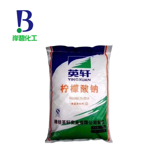 英轩牌柠檬酸钠25KG/袋