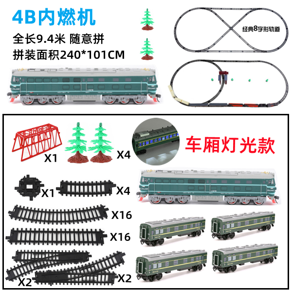 电动绿皮东风4B内燃机火车轨道发光车厢玩具高铁火车套装模型儿童