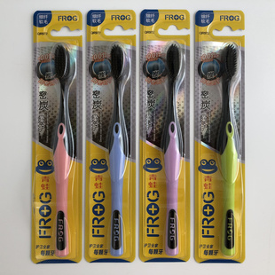 正品 青蛙牙刷 物语系列972/323 柔丝竹炭超细软毛护龈 6支起包邮