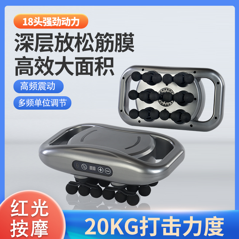 靠V背家用肌肉大小腿放松按摩锤