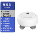 头部按摩器充电抓揉捏养护撸猫狗宠物神器肩颈仪经络疏通自动全身