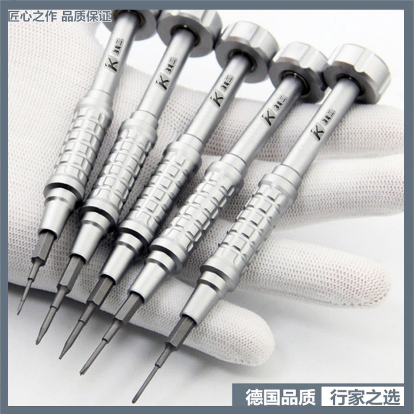 手机维修螺丝刀拆机拆机工具套装