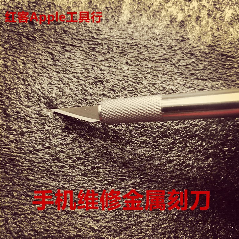 美工刀小刀片维修工具手机工具刀