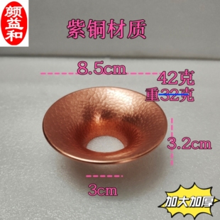 纯铜茶叶投送器茶道投漏斗复古功夫茶具配件紫砂壶茶斗加厚