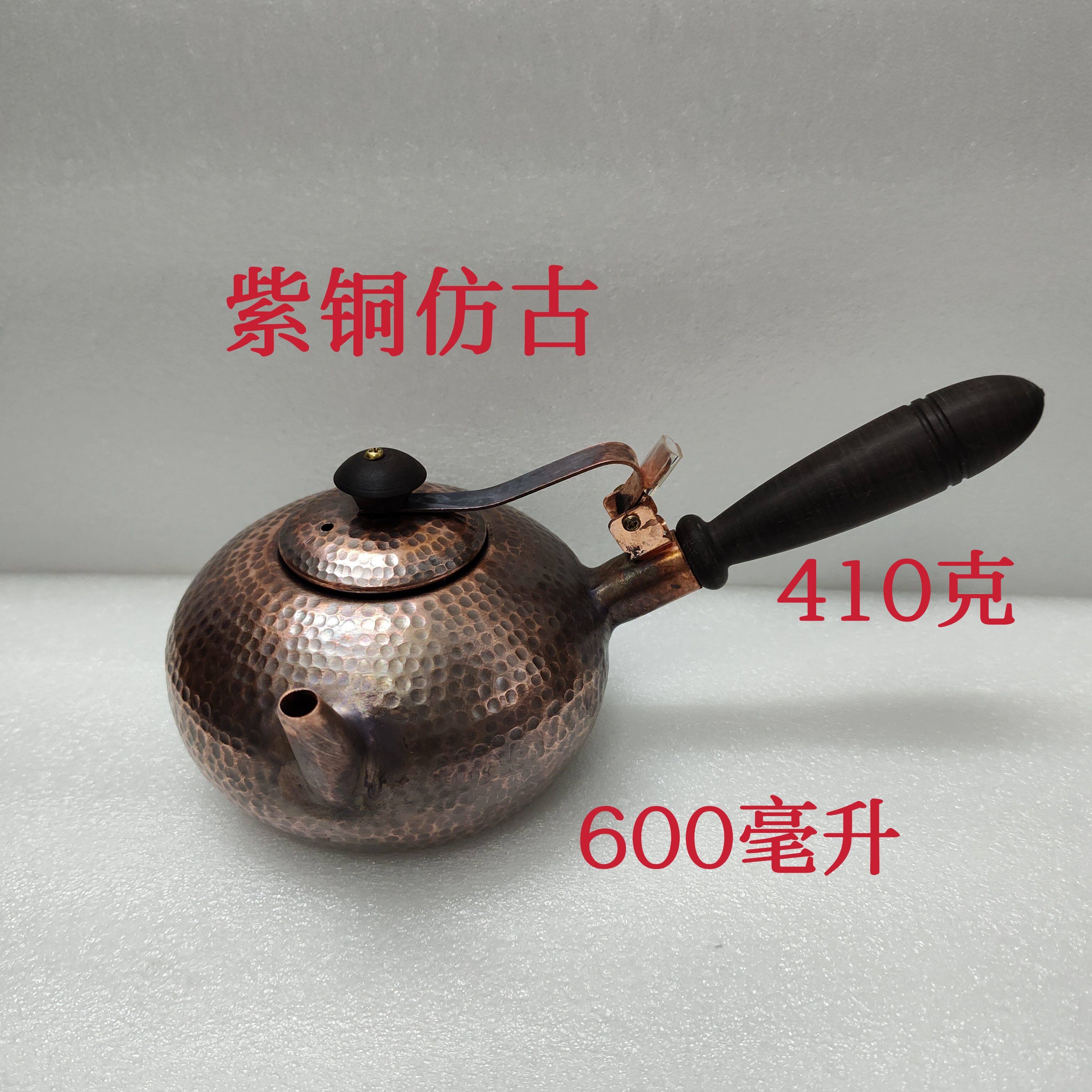 纯铜侧把铜壶烧水壶煮茶铜壶手工紫铜日本仿古铜水壶侧把大号铜壶