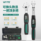 可换头开口电子数显扭力扳手可调活动头力矩扭矩高精度测力公斤扳