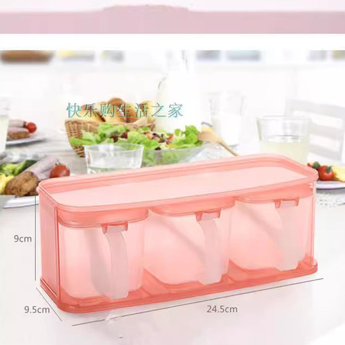 厨房用品翻盖多格盐味精糖调味盒 创意日用塑料调料盒带勺抽取式