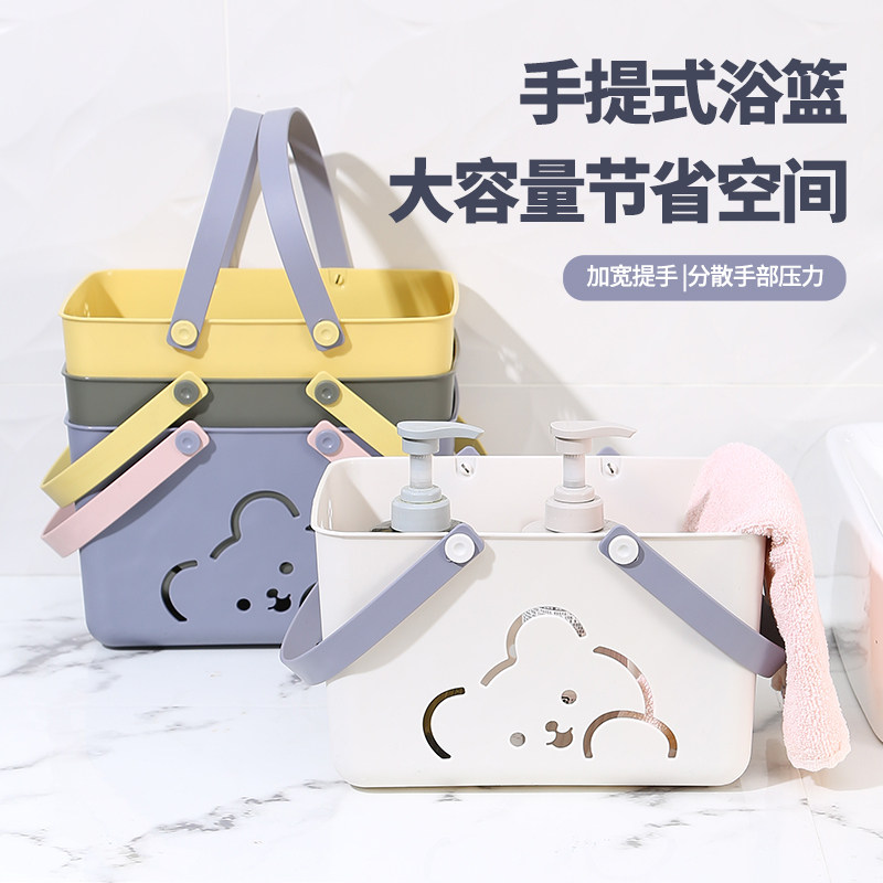 家用手提收纳筐 浴室洗漱用品沥水置物篮创意塑料杂物手提收纳篮