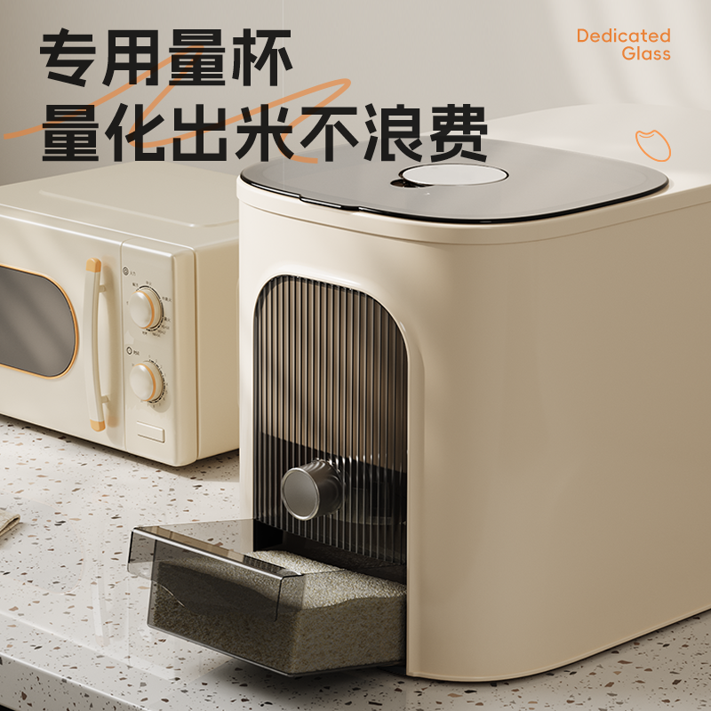 新款米桶20斤食品级密封防虫防潮米缸家用厨房按压出米加厚米箱