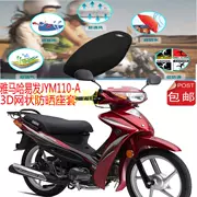 Yamaha dễ dàng gửi JYM110-A chùm ghế xe máy cong 3D che nắng tổ ong lưới che nắng chỗ ngồi thoáng khí - Đệm xe máy