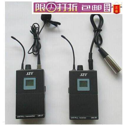 JZW UM-3T全国总代UM-3R专业无线录音采访话筒 广播级麦克风
