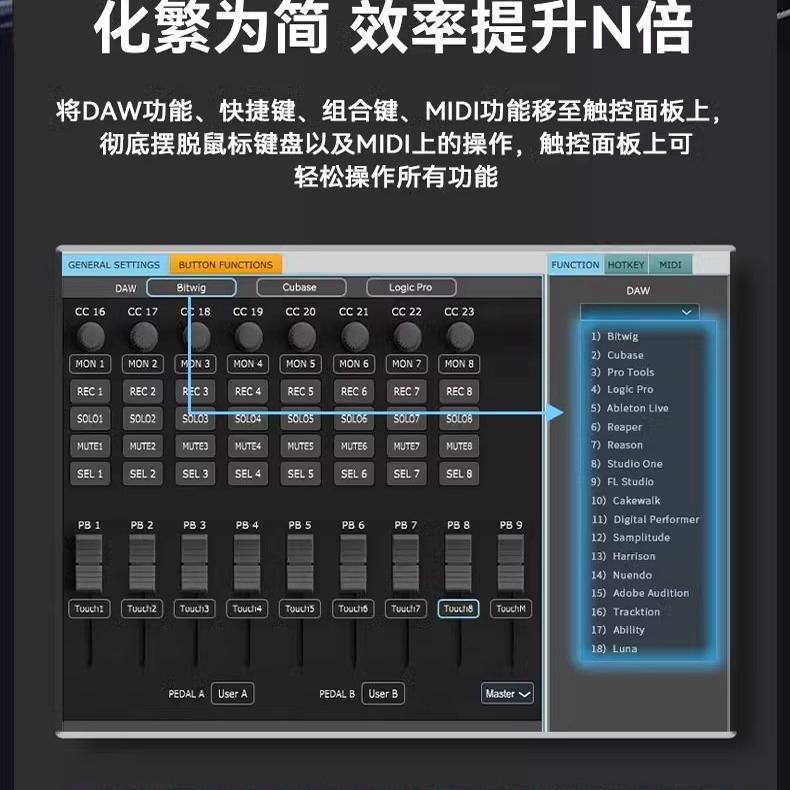 JZWM1000MIDI键盘控制器