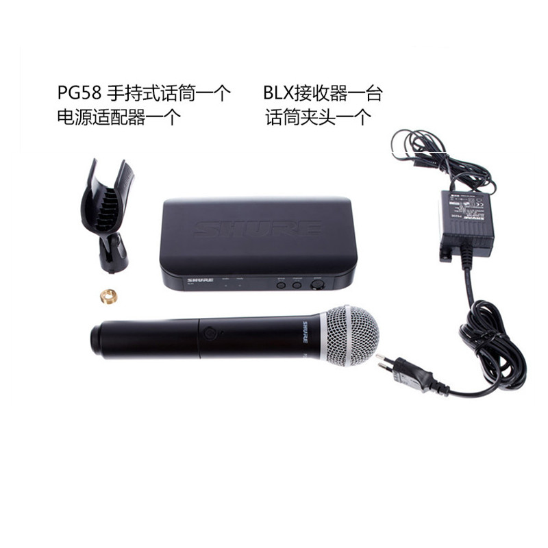 Shure/舒尔 BLX24/PG58 BETA58 SM58无线单手持演出麦克风KTV话筒