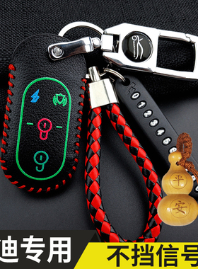 雅迪电动车钥匙保护套冠能m5/e8/q6/m6/m3/t5/dm6爱玛遥控器扣包