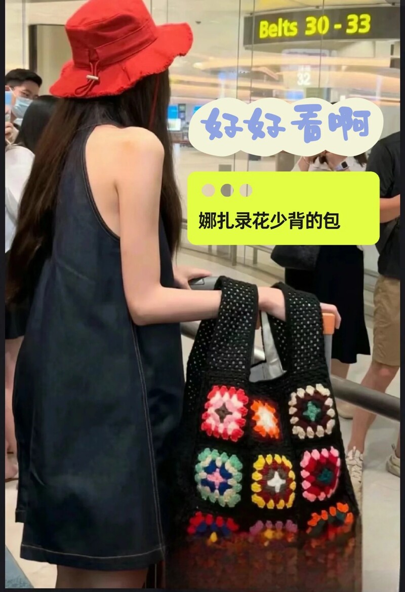明星同款鱼袋包手工钩织毛线包包娜扎同款