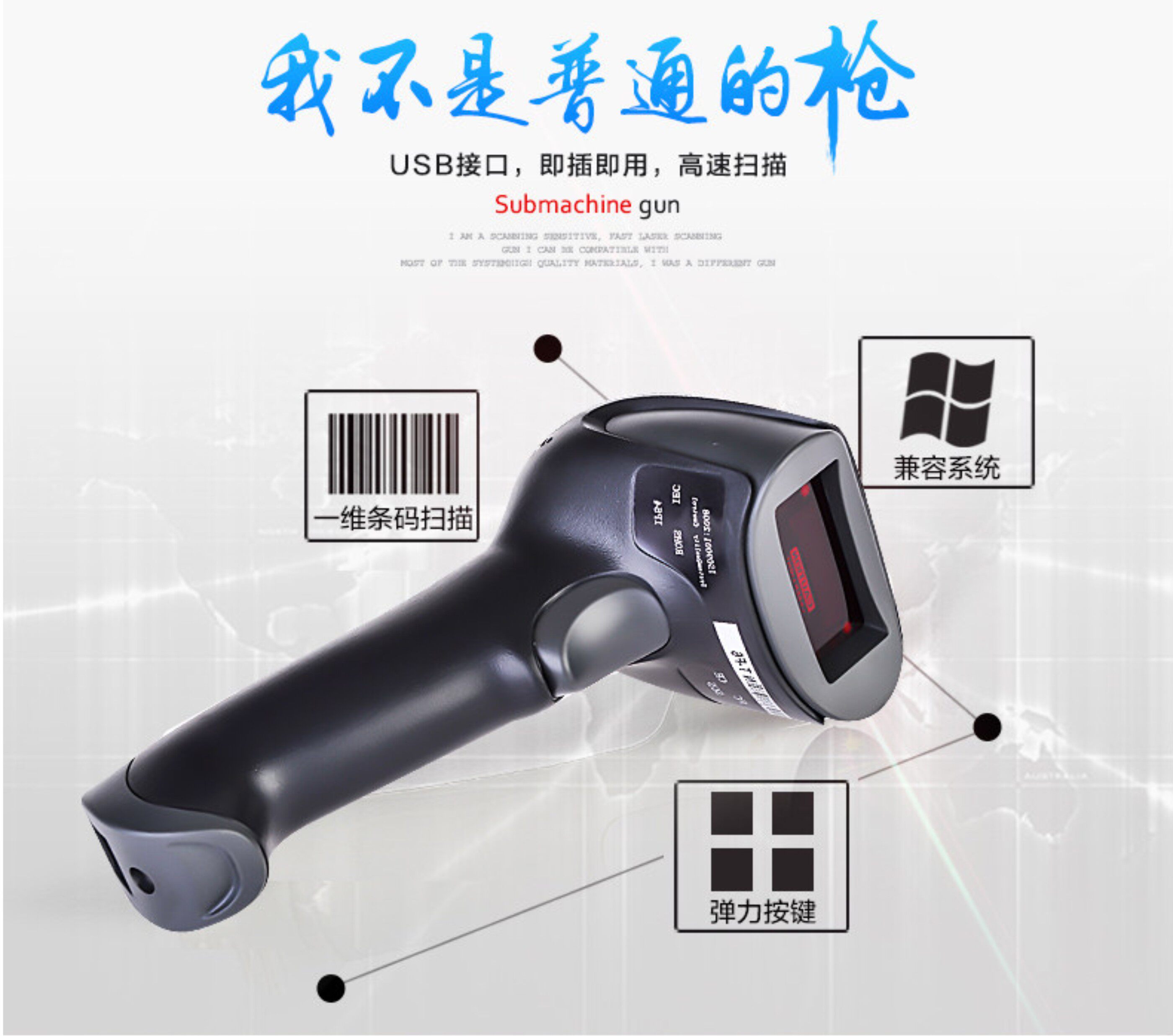 条形码有线扫描枪一维二维扫码器快递单超市无线扫码枪