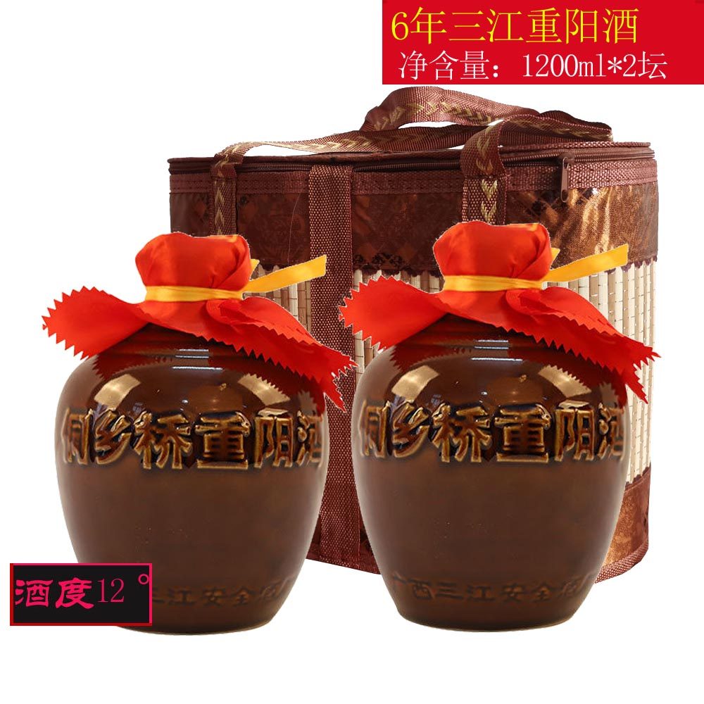 三江重阳酒六年陈酿1200ml*2瓶礼盒广西侗族特产低度半甜糯米黄酒