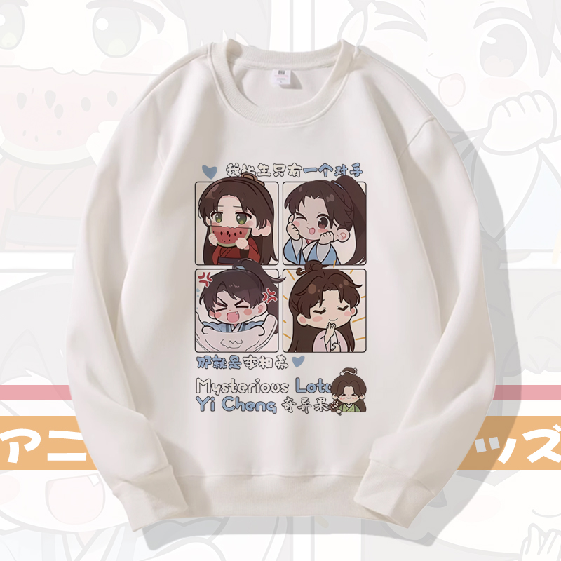 莲花楼联名成毅衣服二次元动漫周边纯棉长袖卫衣cos服痛衣秋冬季