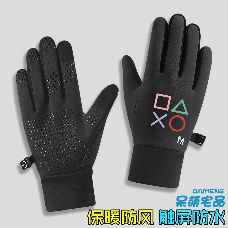 索尼PS4游戏机战神美国末日血源死亡搁浅游戏儿童手套防水滑保暖