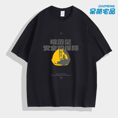 明日方终末地游戏二次元周边t恤COS服动漫男学生纯棉短袖痛衣夏季