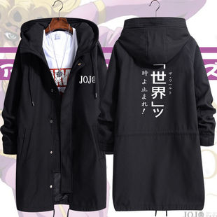 JOJO的日系奇妙冒险衣服动漫周边二次元外套中长款学生风衣男秋季