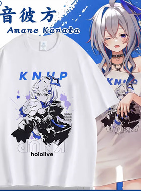 Hololive天音彼方 へい民VTuberPP天使周边cos服短袖T恤男二次元
