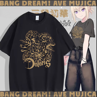 Mujica Ave Dream T恤痛衣 动漫周边二次元 短袖 三角初华衣服 BanG