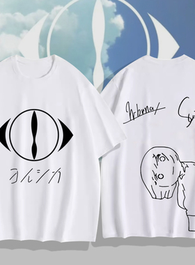 夜鹿yorushika周边nico唱见n-bunaヨルシカsuis动漫二次元短袖T恤