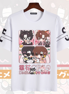 解雨臣黑瞎子盗墓笔记黑花CP衣服二次元短袖动漫周边t恤男cos痛衣