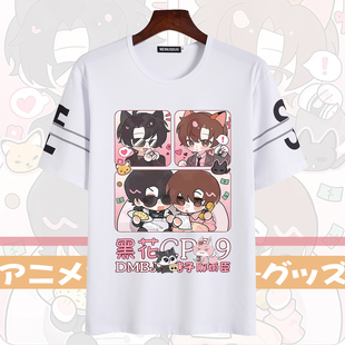 解雨臣黑瞎子盗墓笔记黑花CP衣服二次元短袖动漫周边t恤男cos痛衣