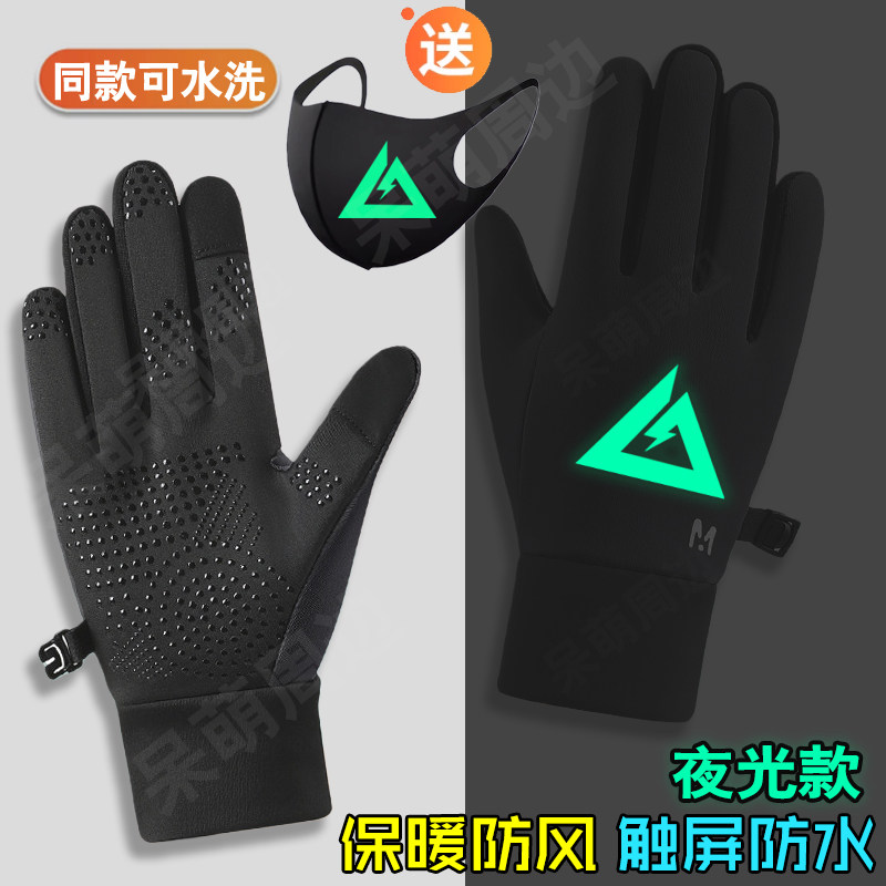 三角洲行动威龙红狼骇爪蜂医干员无名战术手套儿童男孩防水保暖冬,服饰配件/皮带/帽子/围巾,手套,淘宝优惠券,粉丝福利购,淘宝优惠卷