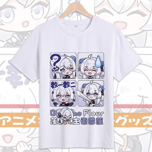 虚拟主播Youtube东雪莲衣服二次元短袖动漫周边t恤学生日系cos服