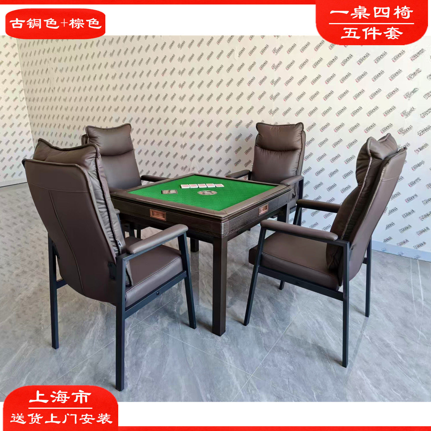 扑克牌机全自动发牌机桌洗牌发牌器扑克桌扑克机斗地主掼蛋十三水,运动/瑜伽/健身/球迷用品,发牌机,淘宝优惠券,粉丝福利购,淘宝优惠卷