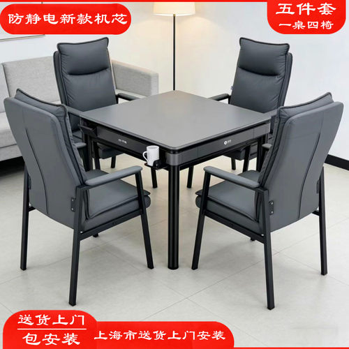 全自动洗发牌机扑克桌斗地主掼蛋
