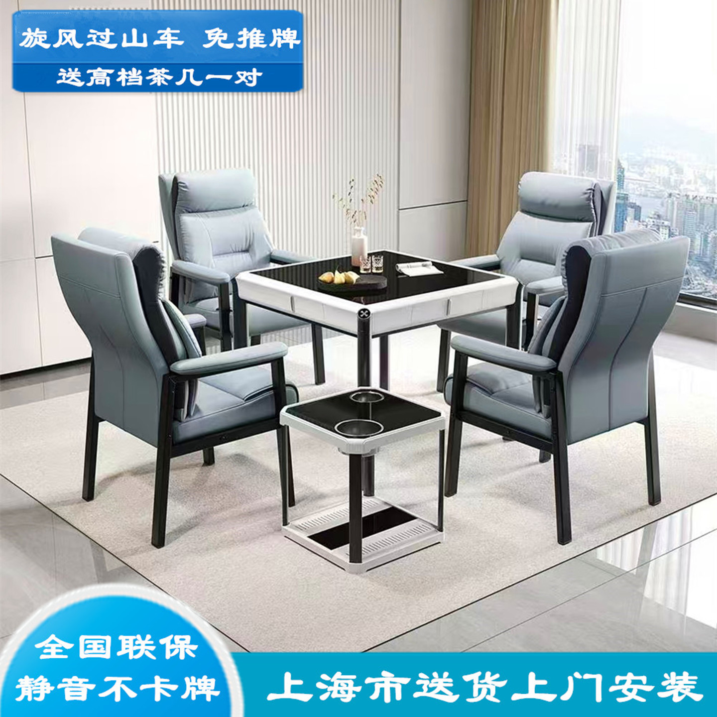 麻将机和雀堂静音家用旋翼四口机