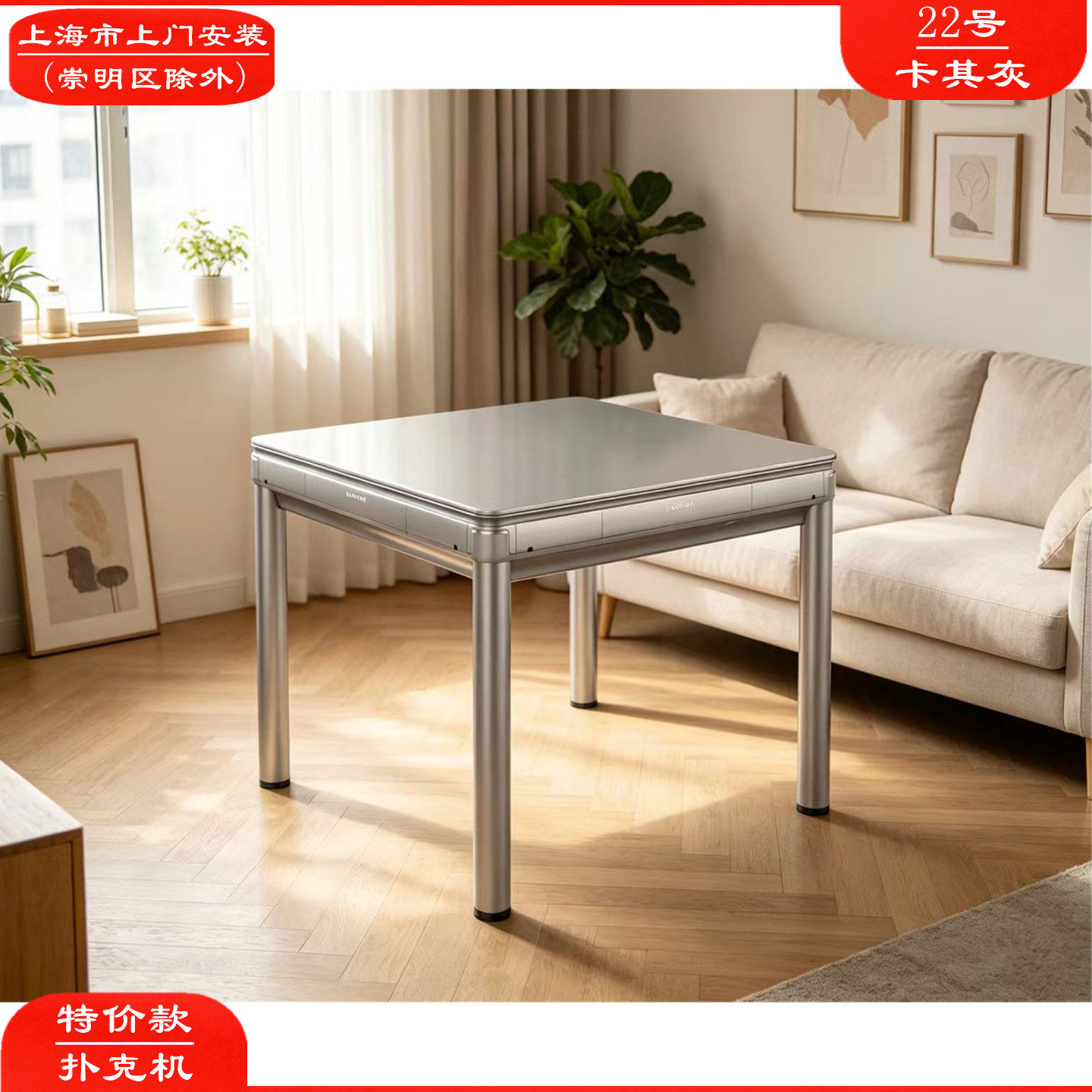 特价扑克洗牌发牌机多种玩法