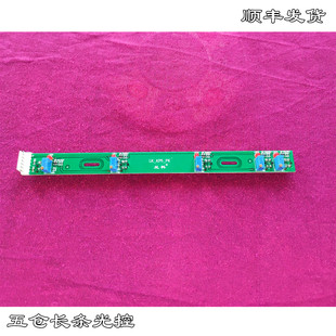 扑克牌发牌机配件光控磁控推牌磁控升牌磁控长条光控扑克机主板