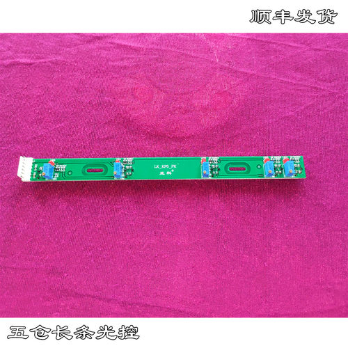 名冠各种扑克发牌机配件光控磁控