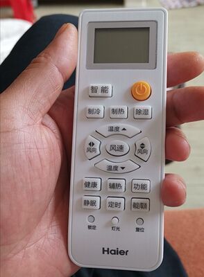 全新海尔中央空调遥控器控制器一拖一多YR-H005及YR-H33、YL-H65