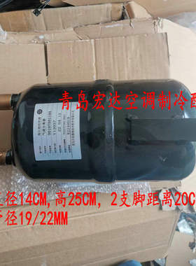 全新原厂海尔中央空调5匹储液器气液分离001A2000175A 10750119A