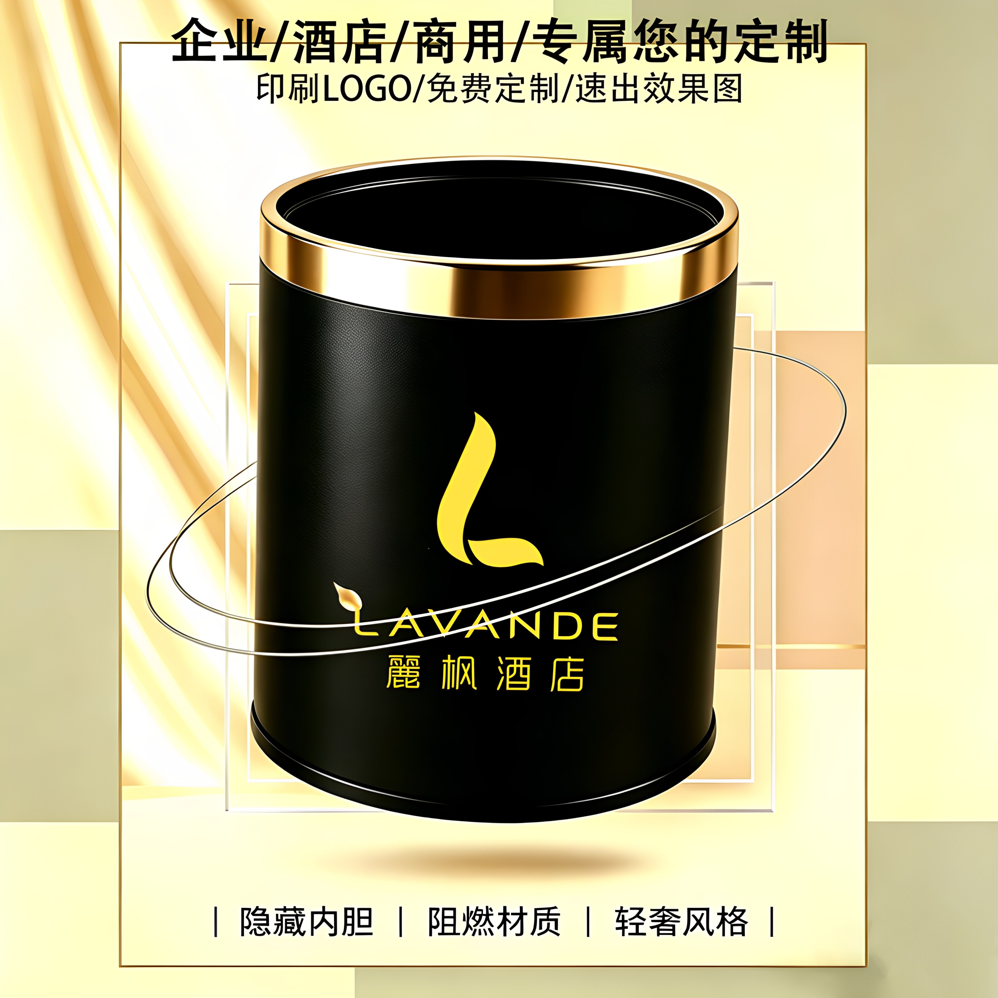 酒店客房商用垃圾桶家用双层圆形高档纸篓家用办公室无盖轻奢创意