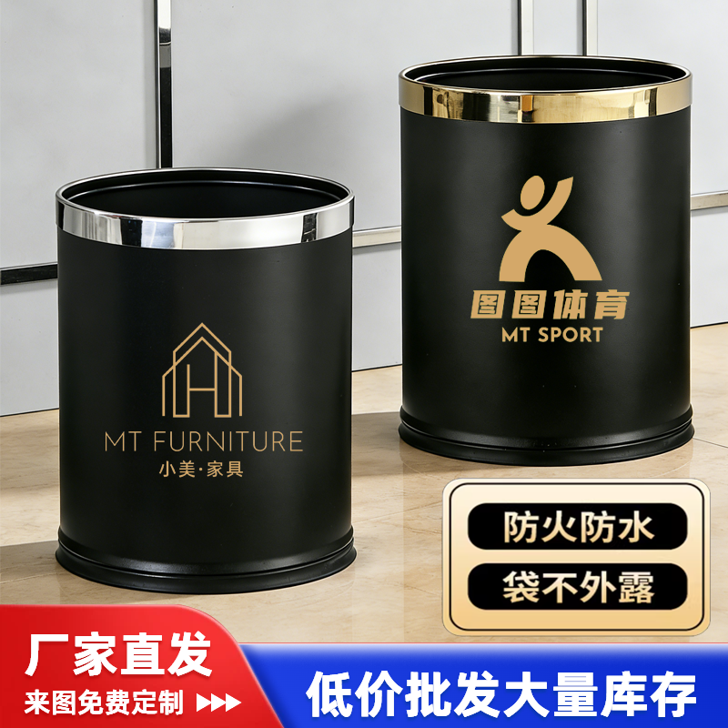 酒店客房商用垃圾桶家用双层圆形高档纸篓家用办公室无盖轻奢创意